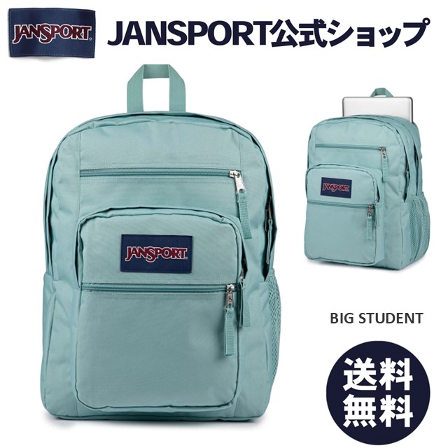 楽天市場】【公式】JANSPORT リュック ジャンスポーツ BIG