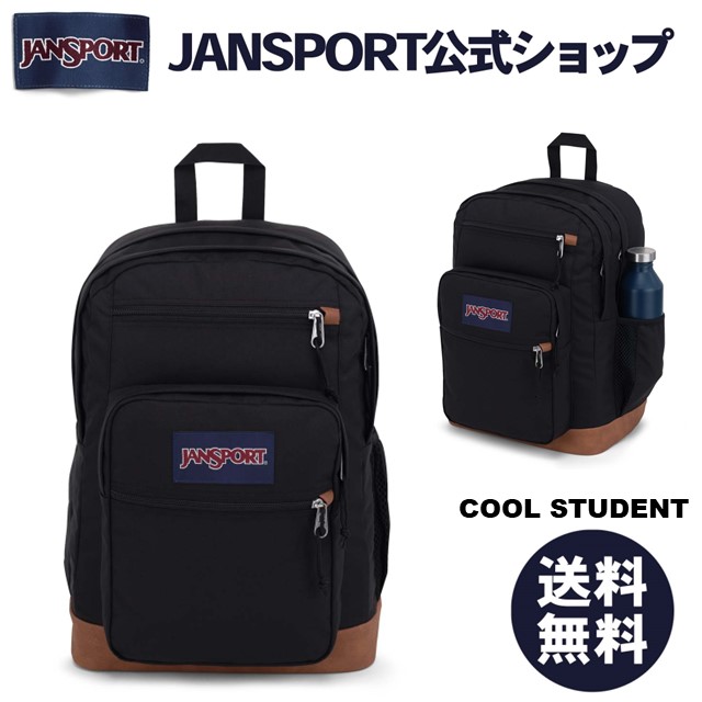 海外最新 Jansport公式ショップ Jansport リュック ジャンスポーツ Cool Student Black Js0a2sdd008 ブラック 黒 ジャンスポ 大容量 高校生 大学生 通学 学生 クールスチューデント クールステューデント メンズ レディース バックパック リュックサック 50 Off