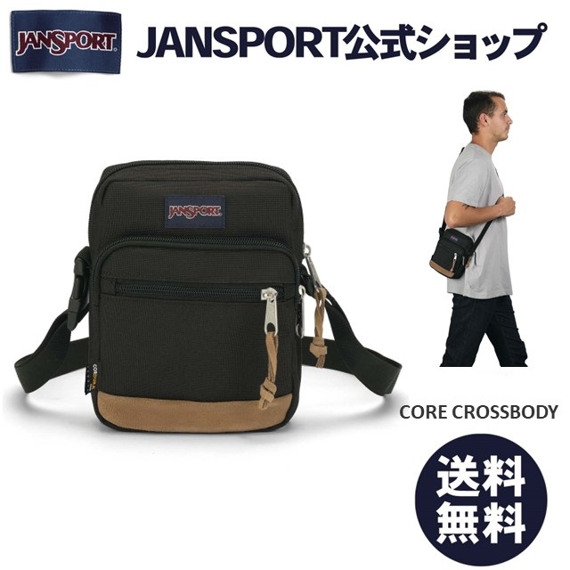 楽天市場】【公式】JANSPORT ショルダーバッグ ジャンスポーツ CORE