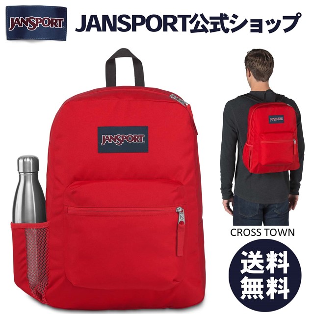 楽天市場】【公式】JANSPORT リュック ジャンスポーツ CROSS TOWN