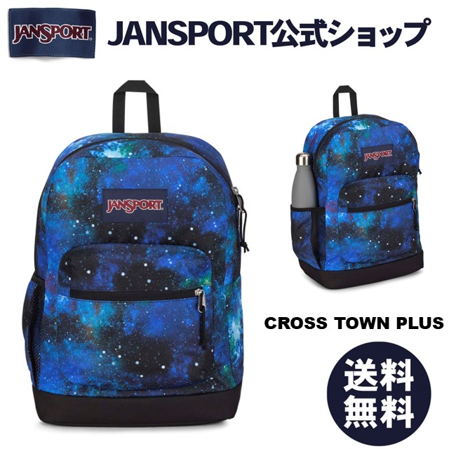 JANSPORT 青 リュック・バックパック Amazon | [ジャンスポーツ] バックパック スーパーブレイク T501