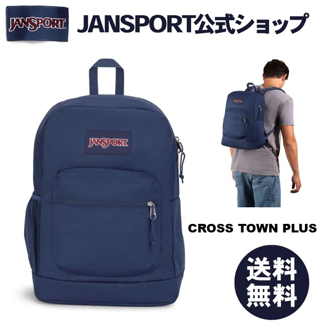楽天市場】【公式】JANSPORT リュック ジャンスポーツ ECO MESH PACK