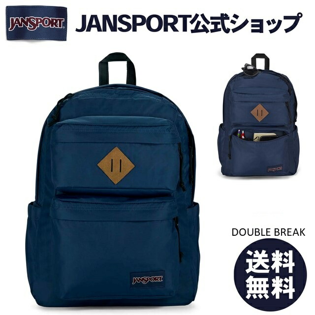 【楽天市場】【公式】JANSPORT リュック ジャンスポーツ