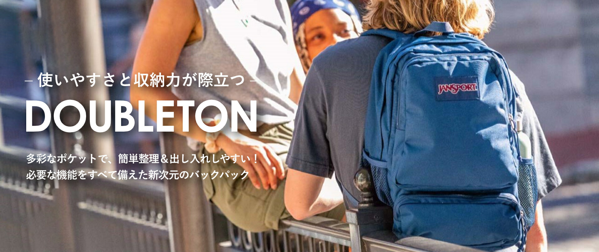 楽天市場】【公式】JANSPORT リュック ジャンスポーツ BIG STUDENT