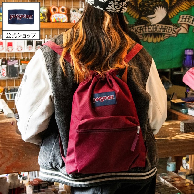 楽天市場】【公式】JANSPORT ナップサック ジャンスポーツ DRAW SACK