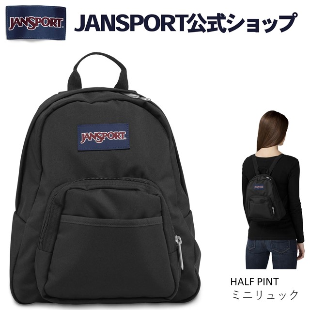 楽天市場】【公式】JANSPORT リュック ジャンスポーツ BIG CAMPUS