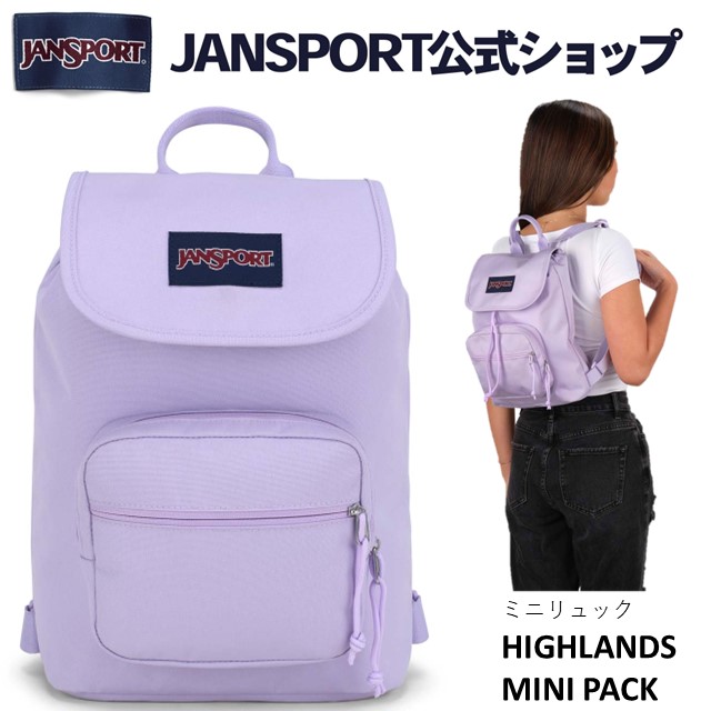 楽天市場】【公式】JANSPORT リュック ジャンスポーツ CROSS TOWN