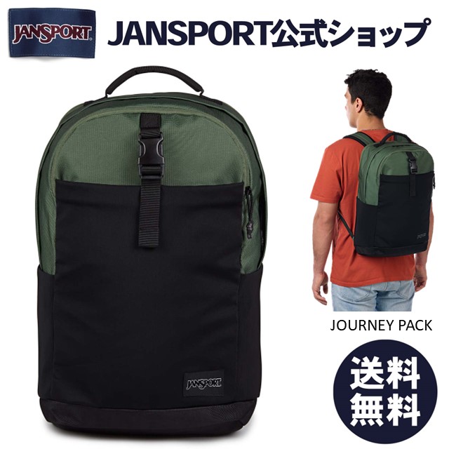 【公式】JANSPORT リュック ジャンスポーツ 新JOURNEY PACK - CARGO GREEN - JS0A85WDKM1 グリーン 緑 カーキ ジャンスポ PCスリーブ サイドポケット バックパック リュックサック 通勤 通学 大学生 学生 社会人 メンズ レディース ユニセックス 多機能 ビジネスバッグ|JanSport/ジャンスポーツ公式SHOP