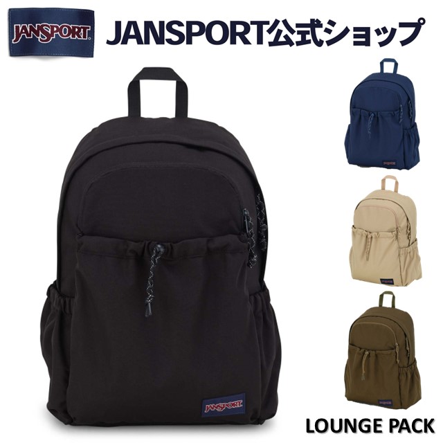 LUNAR LOUNGE COLLECTION