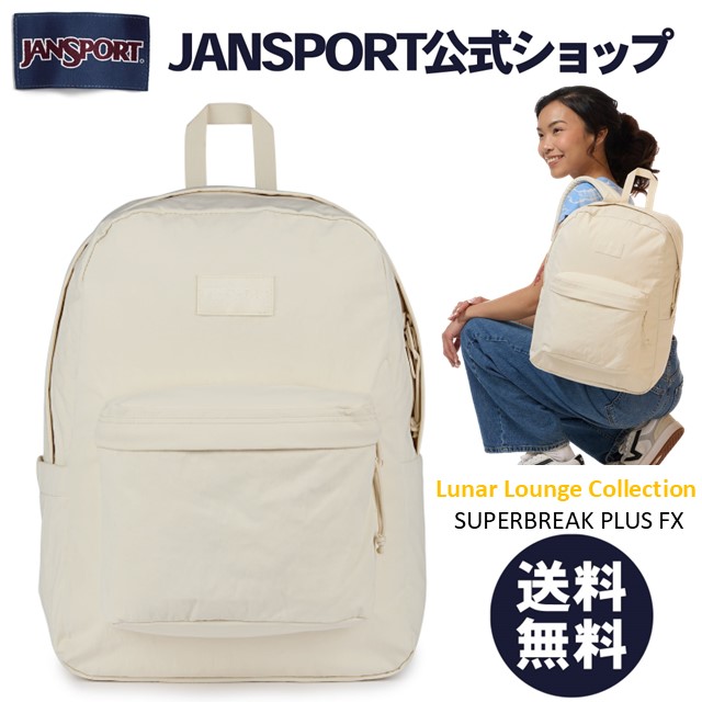 【公式】JANSPORT リュック ジャンスポーツ SUPERBREAK PLUS FX - SOFT NYLON MOON FLOWER JS0A4QUADM2 アイボリー ホワイト 白 スーパーブレイク ジャンスポ サイドポケット メンズ レディース ユニセックス PCスリーブ バックパック 学生 通学 通勤 部活 旅行 ジム フェス