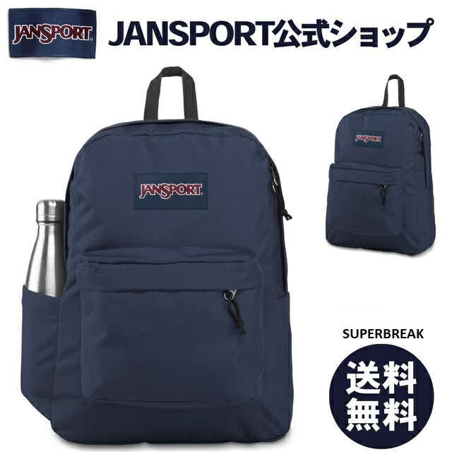 【楽天市場】【公式】JANSPORT リュック ジャンスポーツ