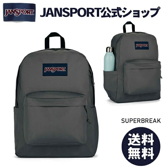 【楽天市場】【公式】JANSPORT リュック ジャンスポーツ