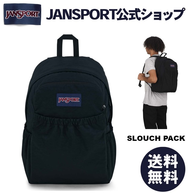 PROGES リュックサック ブラック 楽天市場】【公式】JANSPORT リュック ジャンスポーツ CROSS TOWN