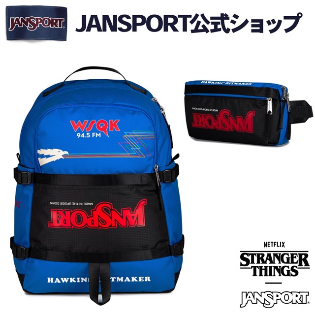 楽天市場】ストレンジャーシングス X ジャンスポーツ リュック