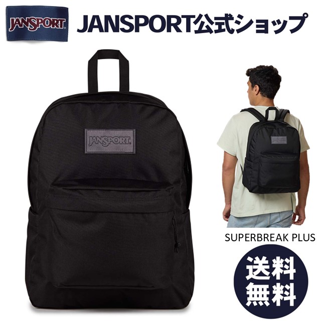 JANSPORT リュック 黒 楽天市場】【公式】JANSPORT リュック ジャンスポーツ UNION PACK