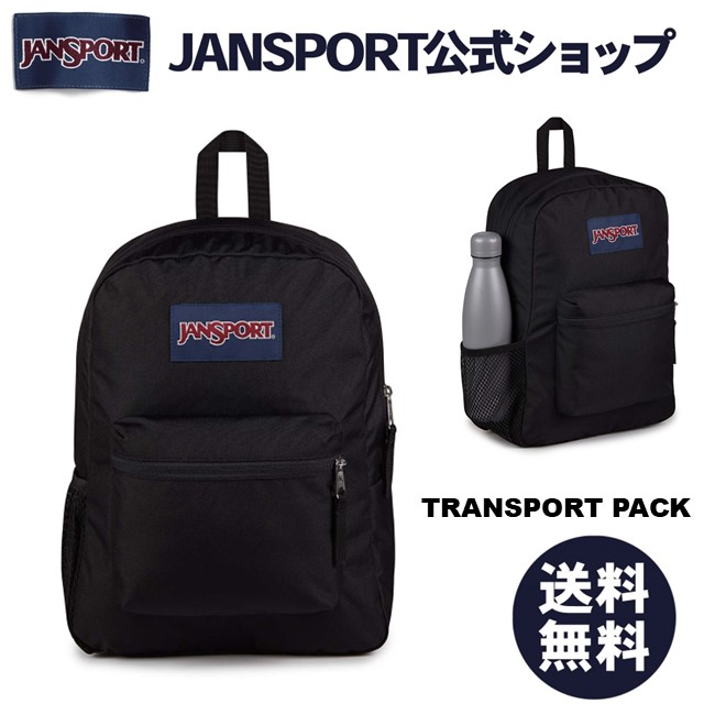 JANSPORT メッシュ バッグパック リュック 黒 imgrc0088853596.jpg