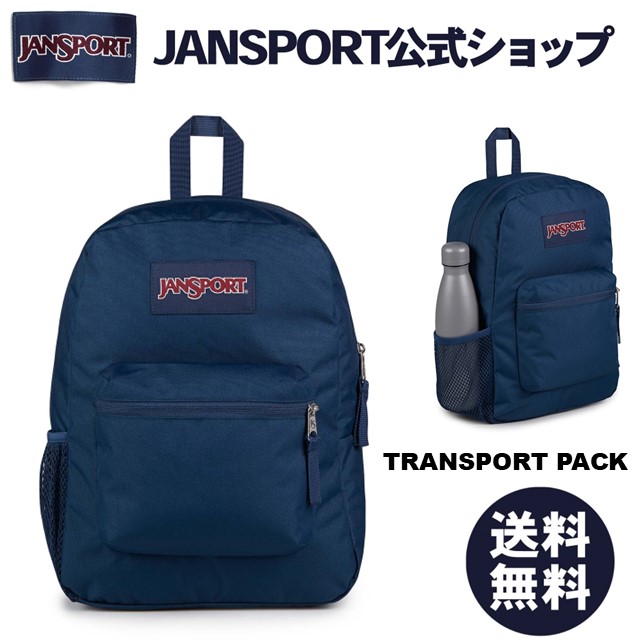 SCリュック 海外品 楽天市場】2層Dパックリュック 27L ベージュ 107453
