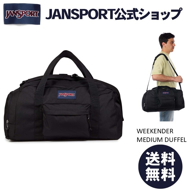 楽天市場】【公式】JANSPORT ダッフルバッグ ジャンスポーツ WEEKENDER