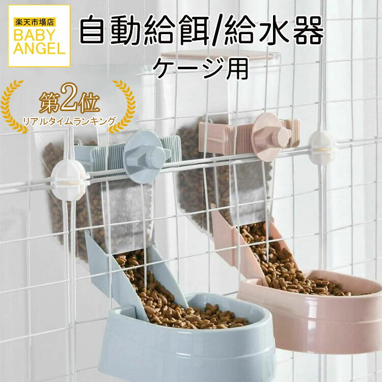 ペット 餌入れ スタンド 給水器 給餌 給水 安定 ボウル付き 滑り止め 猫型 268_15.jpg