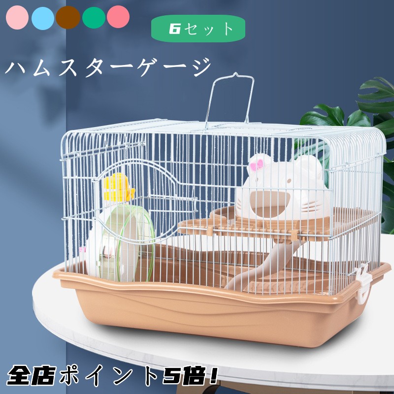 GEX グラスハーモニー360ガラス製ペットケージ 2個セット グラスハーモニー | ハムスター飼育ケージ | ジェックス