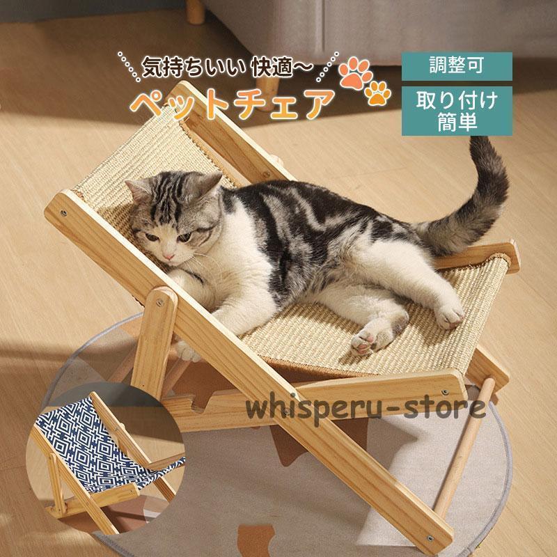 キャットハンモック アドバンス① 新品 キャットハンモック アドバンス | 株式会社オーエフティー
