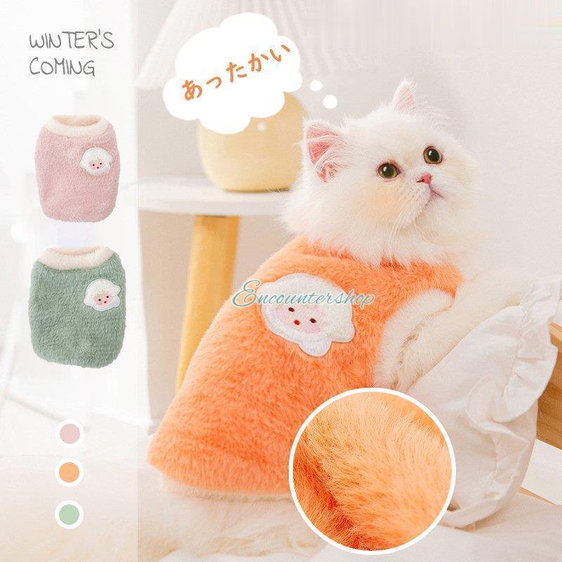 ペットグッズ　猫用　まとめ売り Amazon.co.jp: FANXX 猫 ベッド 猫用 ふとん クッション 枕付き