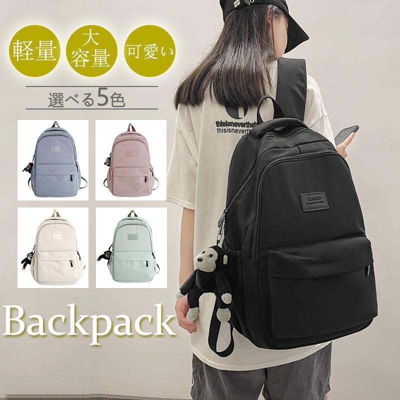 楽天市場】【スーパーSALE/激安】リュック レディース リュック