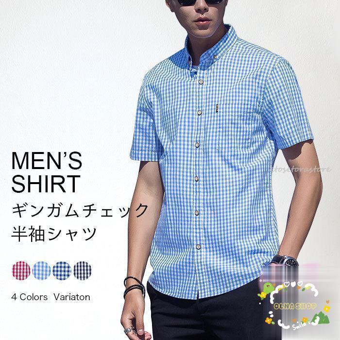 90s Silas EC製　初期　水色　ギンガムチェック　半袖　シャツ　メンズ 71Qy4PnGquL._AC_SX342_.jpg
