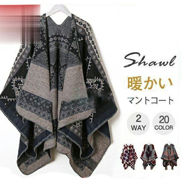 カシミアマント STAFF STYLING｜THE SHOP YOHJI YAMAMOTO