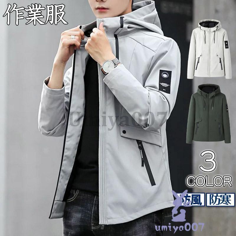 楽天市場】ジャケット メンズ ミリタリージャケット マウンテン