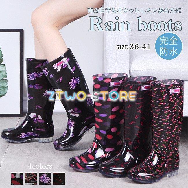 楽天市場】ジュールズ レインブーツ 長靴 レディース おしゃれ ロング