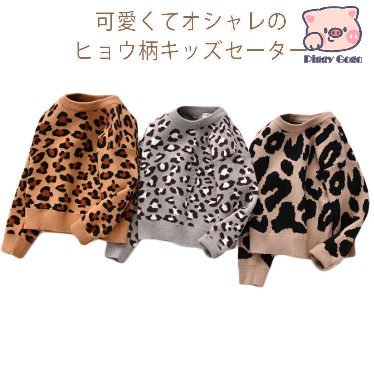 楽天市場】110～150 ドルマンセーターとタイトスカートの可愛い