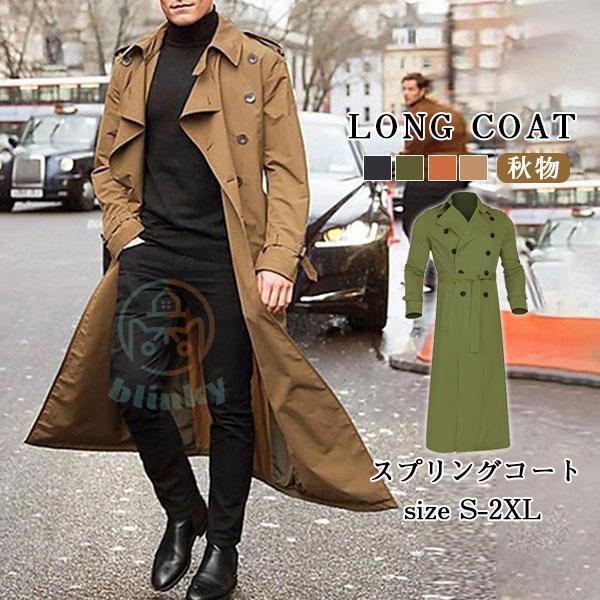 楽天市場】トレンチコート メンズ ロングコート ビジネス ビジカジ