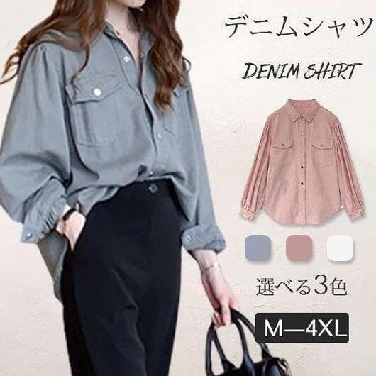 韓国 原宿系 レディース ファッション 肩出し オフショルダー 半袖 Tシャツ カットソー カラフル ダンス 衣装 派手 カワ な 服 個性的 かわいい 楽天市場】韓国 原宿系 レディース ファッション 肩出し オフ