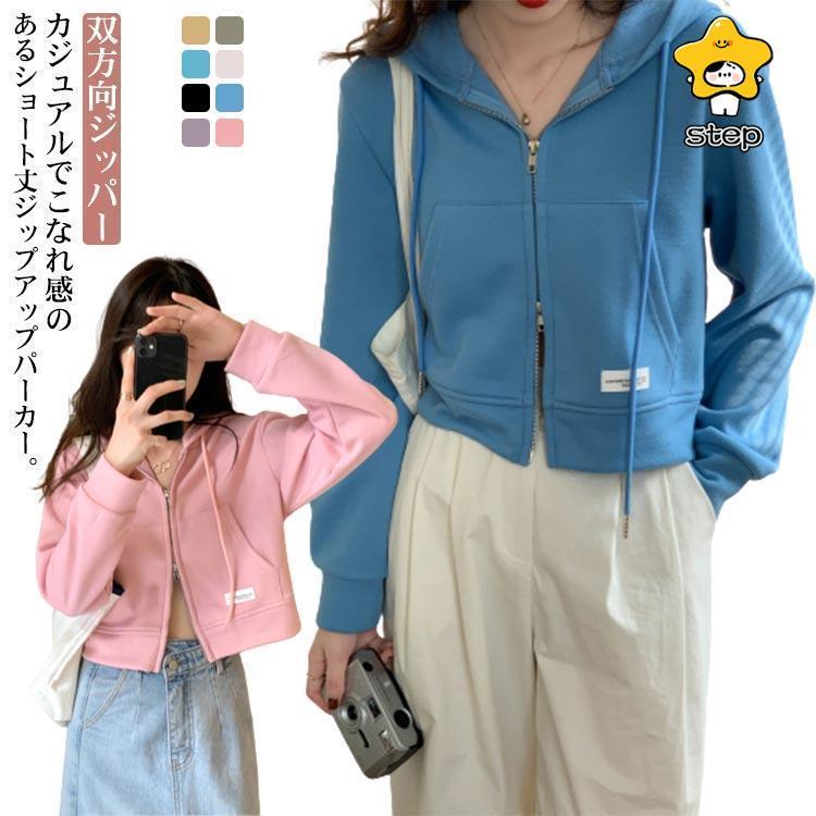 楽天市場】パーカー レディース ショート丈 ダブルジップ