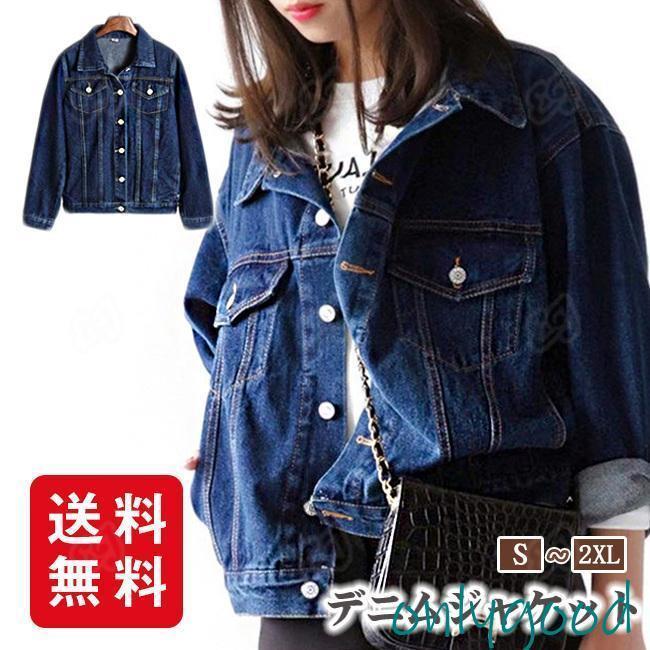 毎日コーデ❤️ おまとめ13着セット　レディース デニムジャケット Lサイズ SUMMER SALE】STANDARD WARDROBE ライダース デニムジャケット