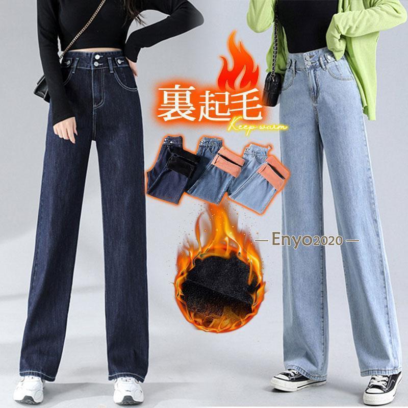 楽天市場】デニムパンツ レディース ジーンズ ワイドパンツ ボトムス