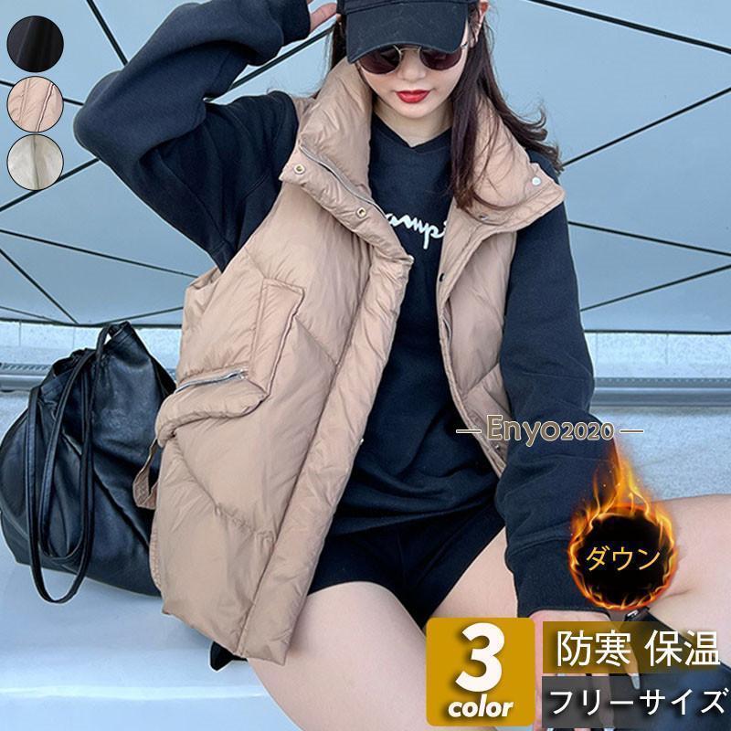 限りない レディース 限りない 袖なし トップス 無地 立ち襟 遊撃手丈 ベスト ジレ ゆったり 心地よい 透け透け 好いたらしいめ 格好のいい 出来事