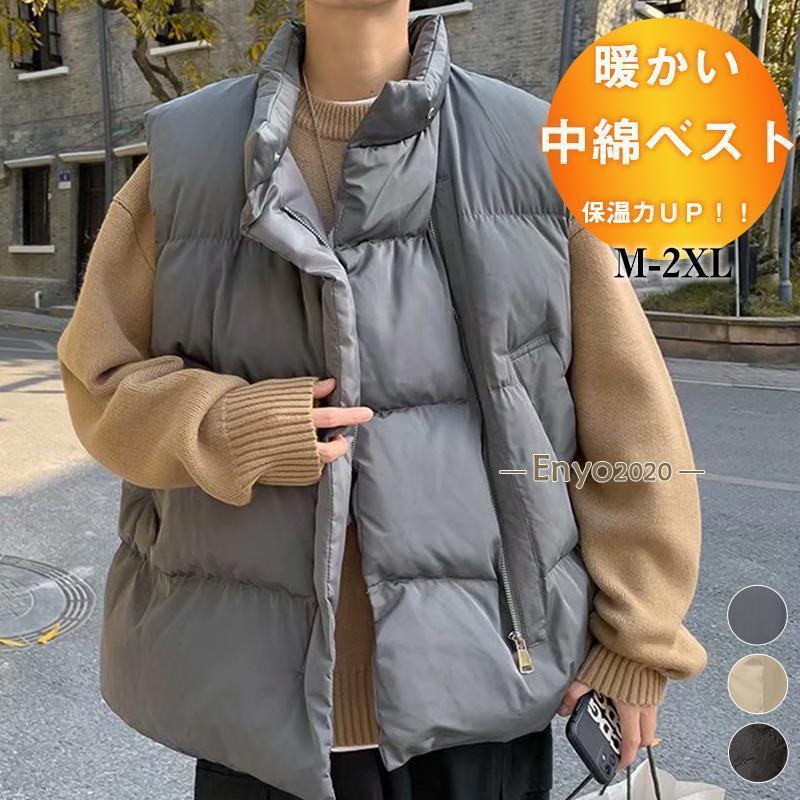 中綿ベスト メンズ ベスト アウター スタンドカラー ショート丈 羽織 厚手 軽量 ゆったり 着痩せ 暖か 防寒 秋冬 通勤 学生 おしゃれ 韓国風