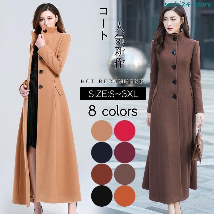 楽天市場】チェスターコート 超ロングコート レディース チェスター