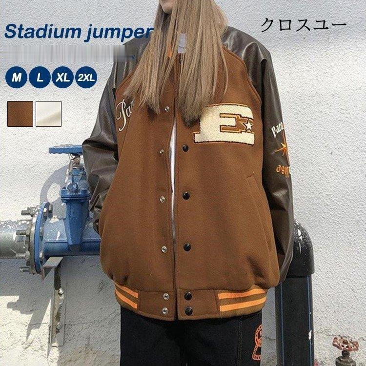 楽天市場】スタジャン スカジャン ポイントアップ メンズ刺繍 ブルゾン