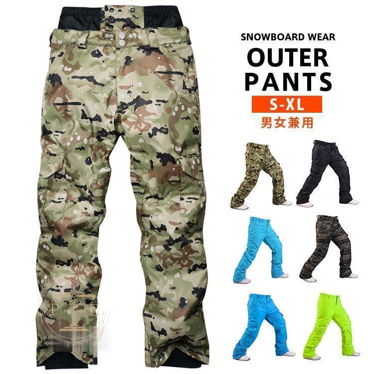 スノーボード ウェア メンズ パンツ 防水パンツ スノーウェア スノーボードウェア 単品 2022 スキーウェア スノボ スキー
