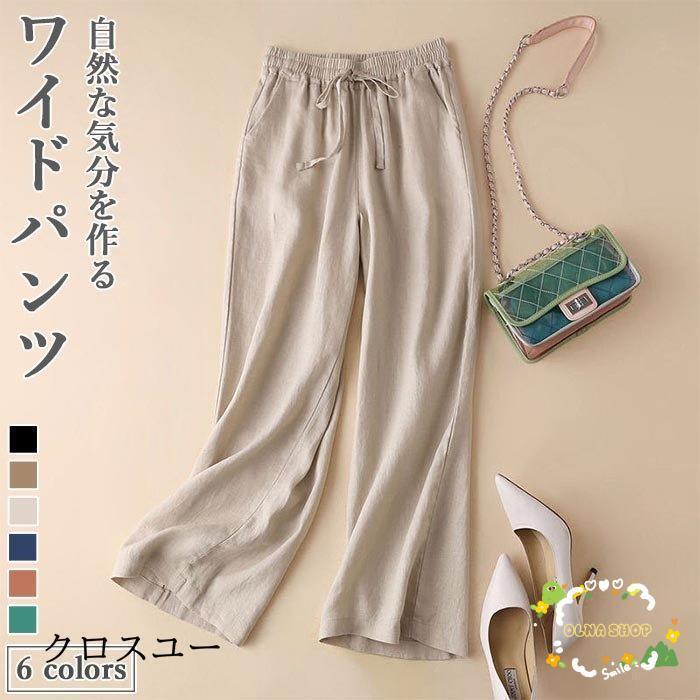 HALLELUJAH リネン パンツ ストレート麻 フランス アンティーク HALLELUJAH リネン パンツ ストレート麻 フランス アンティーク