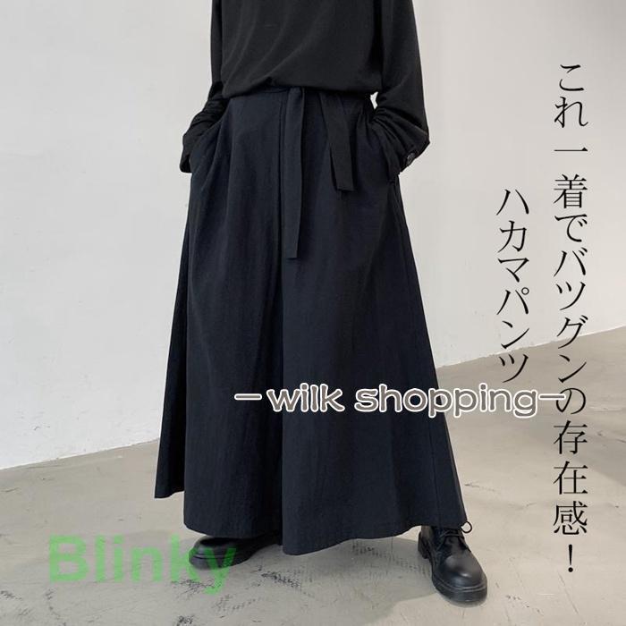 楽天市場】ハカマパンツ メンズ 袴 パンツ サルエルパンツ メンズ