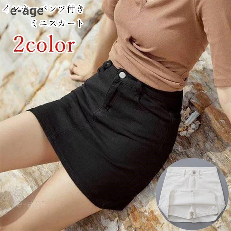 楽天市場】ミニスカート インナーパンツ付き ショートパンツ 短パン