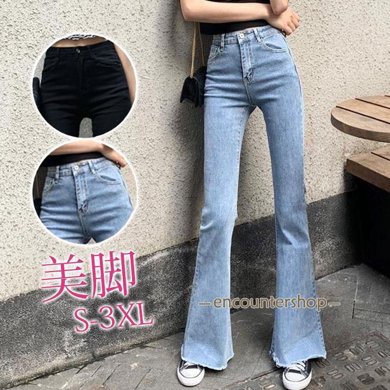 ジーンズ デニムパンツ ブーツカット ハイウエスト 美脚 爽やか デニムブーツカットパンツ レディース ジーンズ デニムパンツ