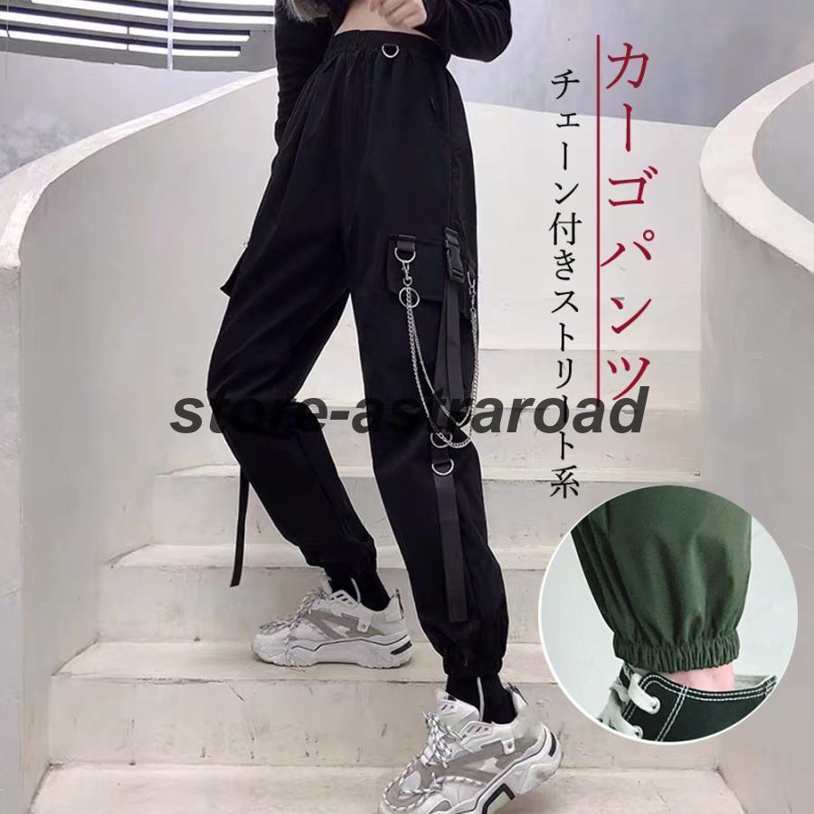 楽天市場】カーゴパンツ チェーン付き ボトムス : Pleasantday