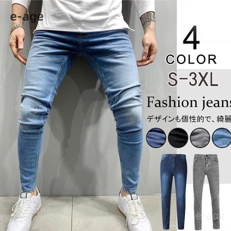 楽天市場】デニムパンツ メンズ ジーパン ジョガーパンツ Gパン