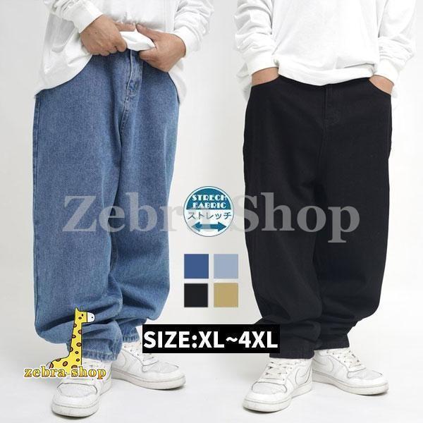 極太 デニム ジーンズ パンツ メンズ ルーズフィット B系 Gパン レディース ヒップホップ ストリート HIPHOP バギーパンツ 大きいサイズ ゆったり かっこいい｜BabyAngel