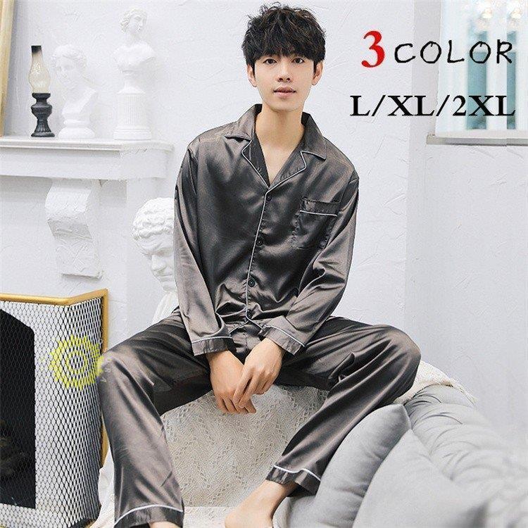 kashwére 幾何学模様 メンズ　ルームウェア　部屋着 kashwére 幾何学模様 メンズ ルームウェア 部屋着